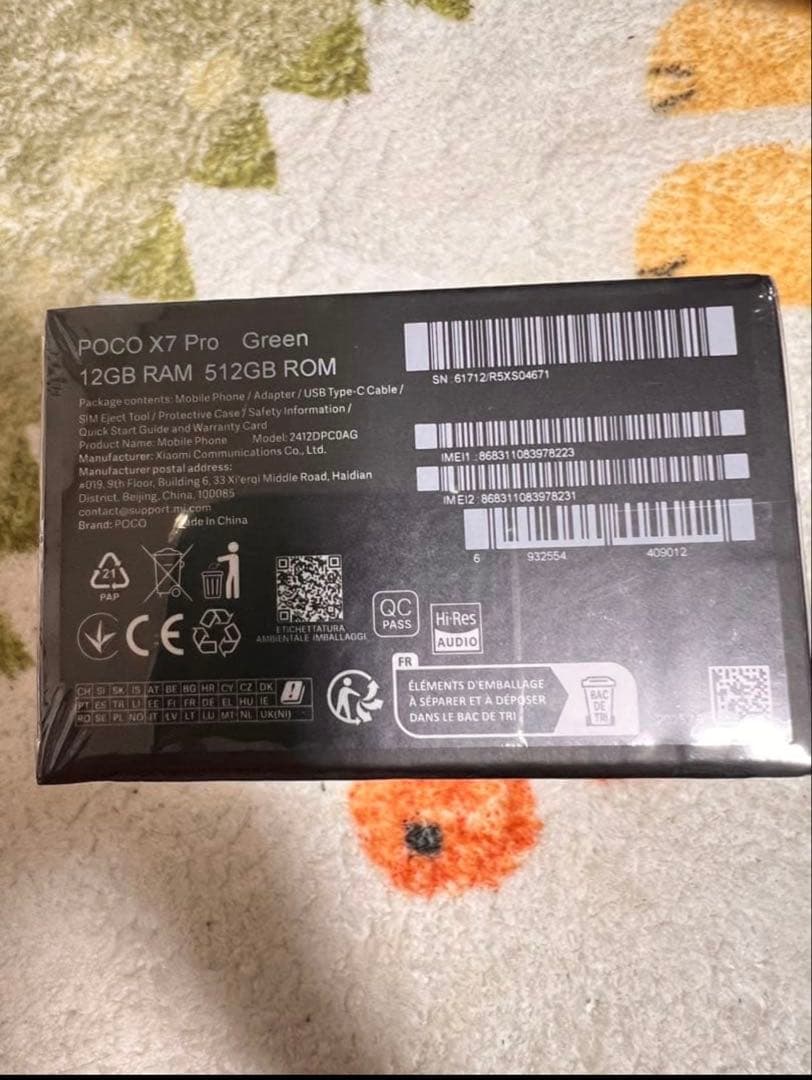 POCO X7 Pro 12GB/512GB グリーン