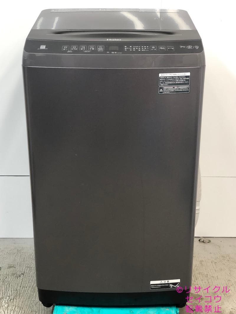 【中古】ハイアール洗濯機 7Kg 2025年式2510131147