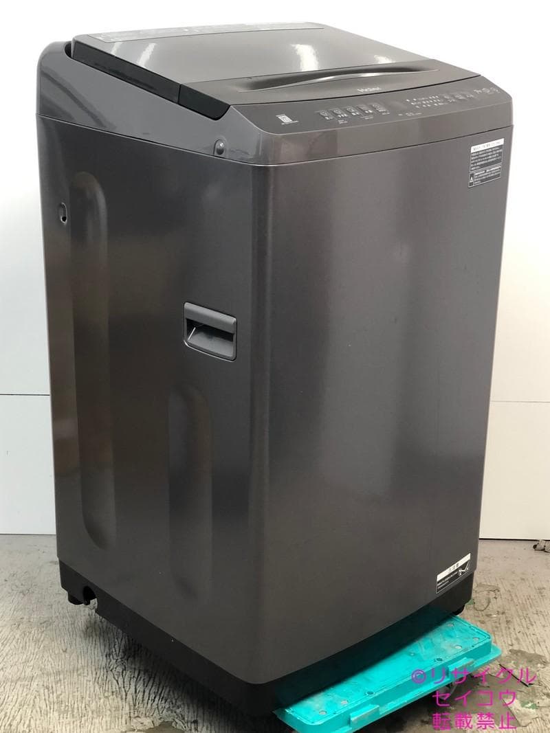 【中古】ハイアール洗濯機 7Kg 2025年式2510131147