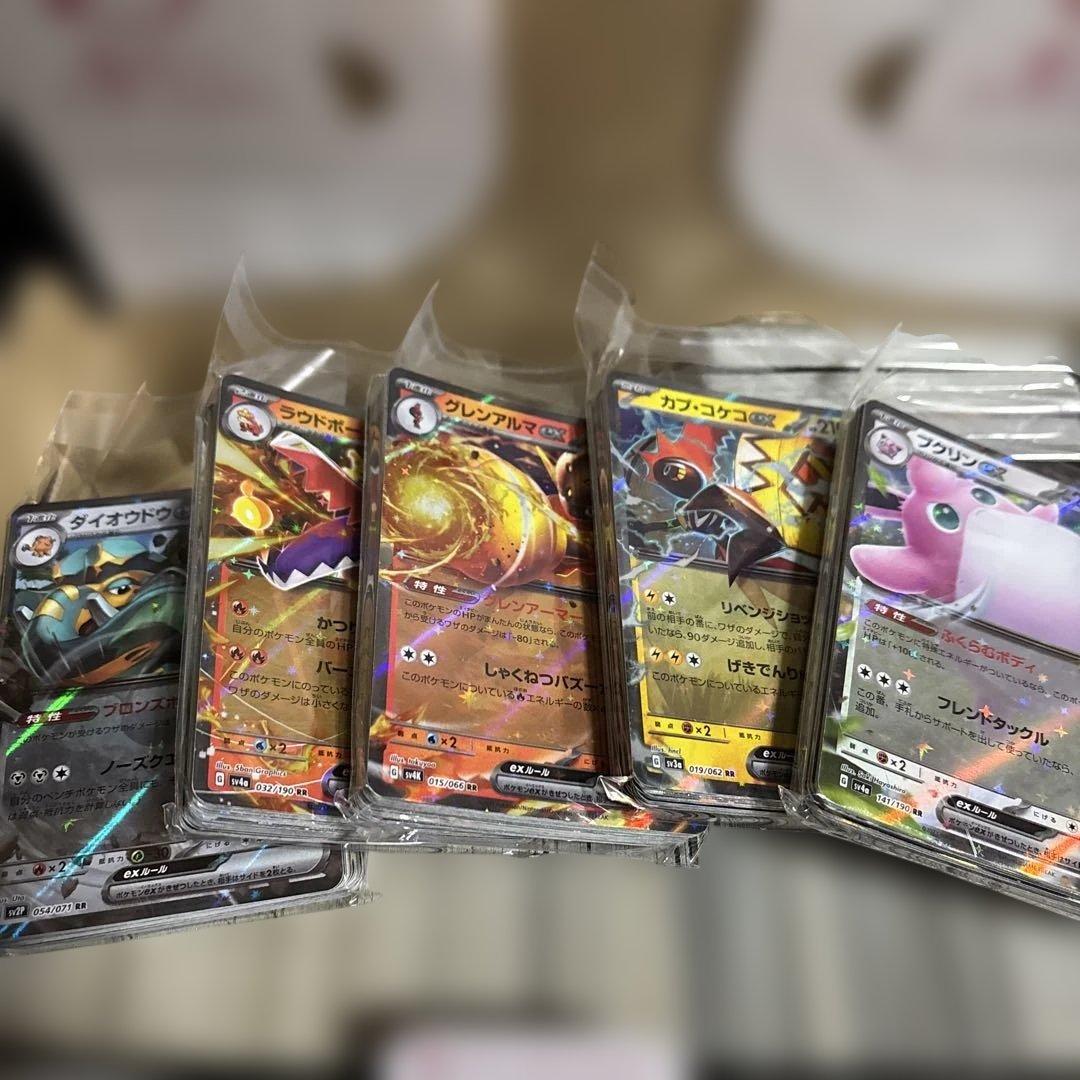 う*ぐ様 ポケモンカード　RR R まとめ売り