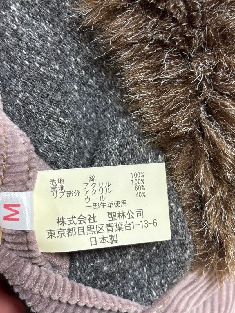 BLUE BLUE ブルーブルー デッキジャケット アウター Mサイズ