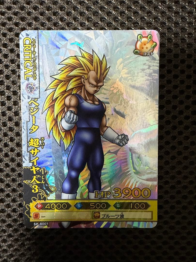 【本日限定1000円値下げ済】ドラゴンボールバトラーズ　8枚セット