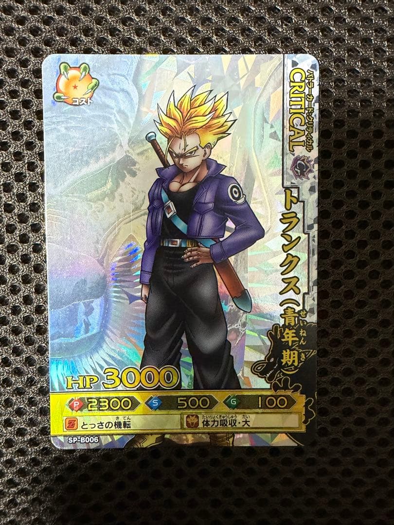 【本日限定1000円値下げ済】ドラゴンボールバトラーズ　8枚セット