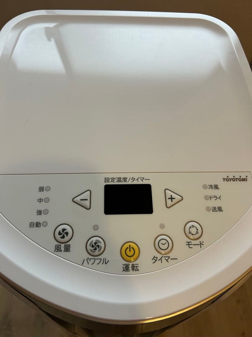 TOYOTOMI スポット冷風機 2023モデル