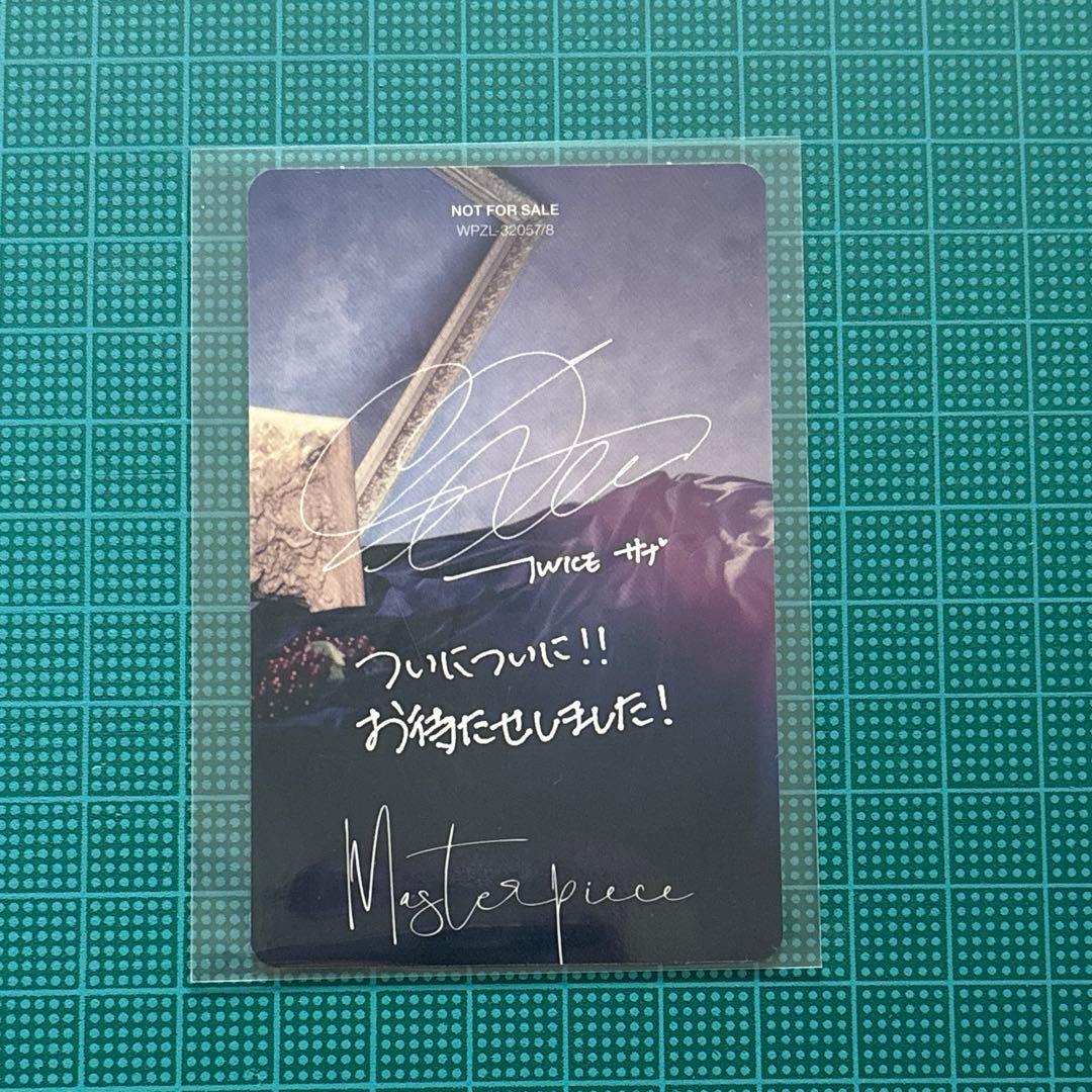 MISAMO Masterpeace 初回限定豪華版 サナ