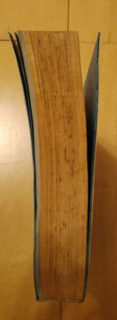 ボア・アップ! 暴走族 80PART II