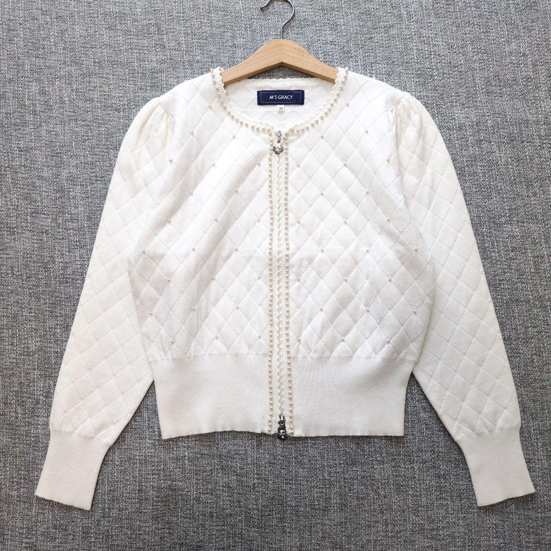エムズグレイシー　近年モデル　キルティング　カーディガン　パール　春秋冬