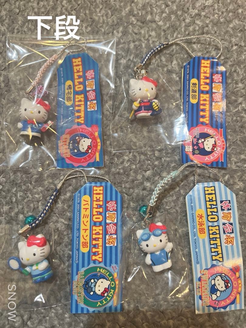 J*_様 激レア！ハローキティ 根付け　ストラップ 12個セット　部活動シリーズ