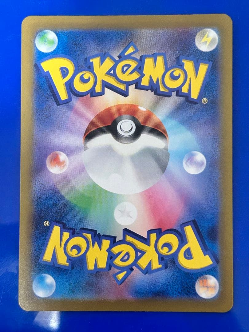 ポケカ★ブラッキー SV8a テラスタルフェスex 092/187マスターボール