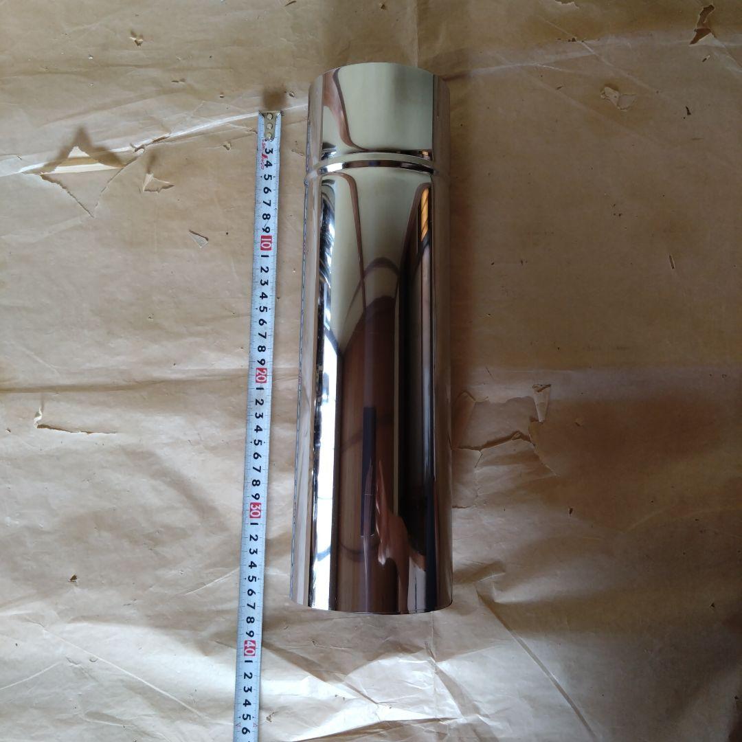 収納時350mmの入れ子式煙突(106mm〜80mm)