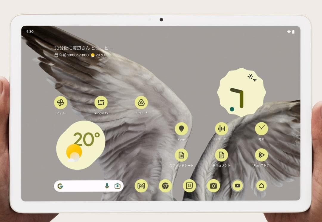 【美品 新品未使用】Google Pixel Tablet&専用充電スピーカー