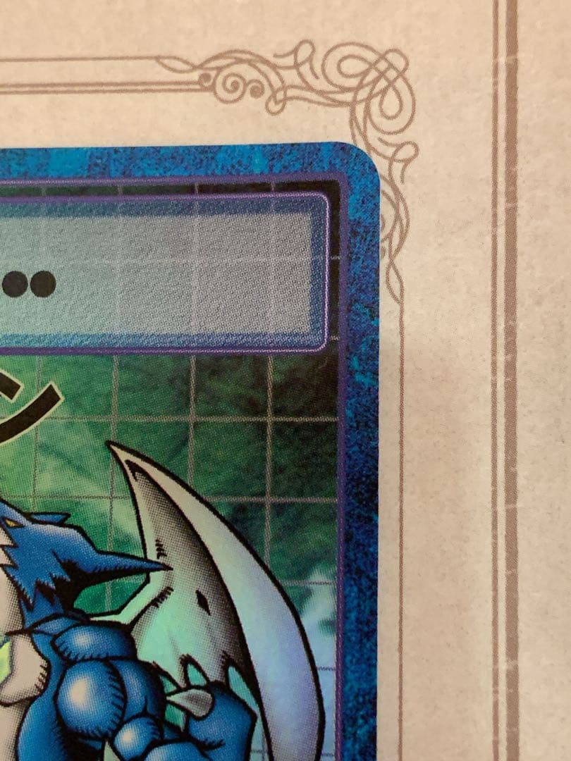 エクスブイモン Bo-259 デジモンカード 旧デジカ（2000年）キラ