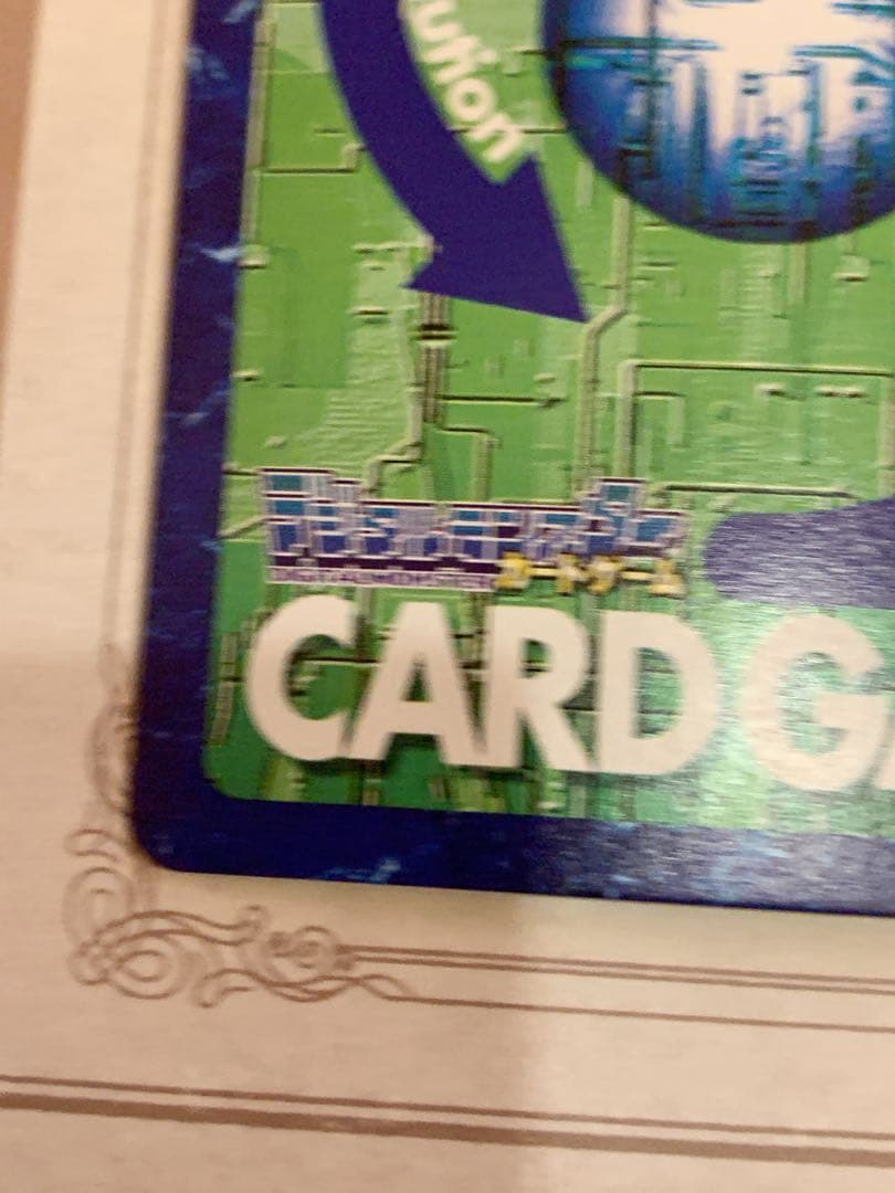 エクスブイモン Bo-259 デジモンカード 旧デジカ（2000年）キラ