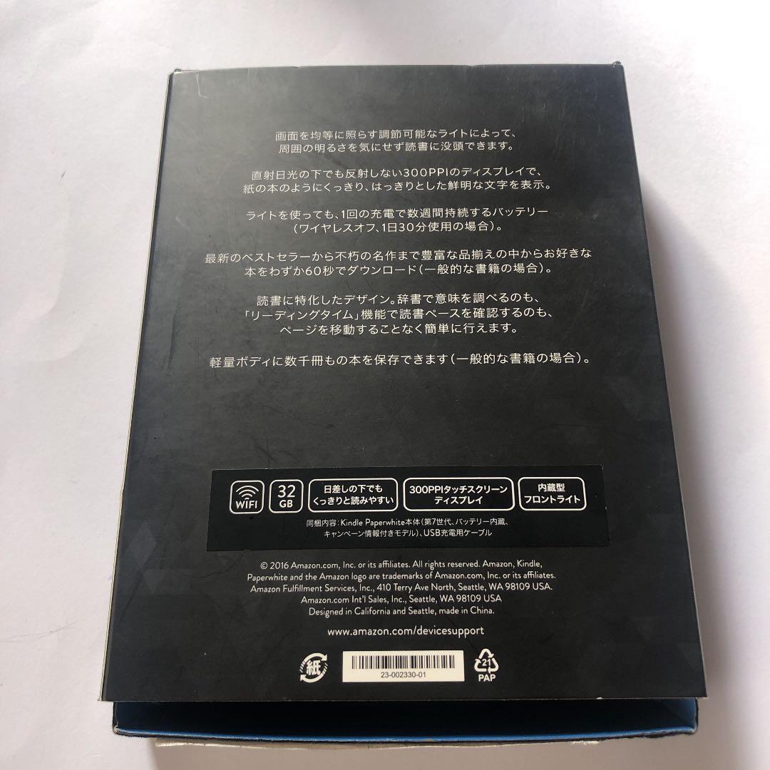 『 kindle paperwhite 』