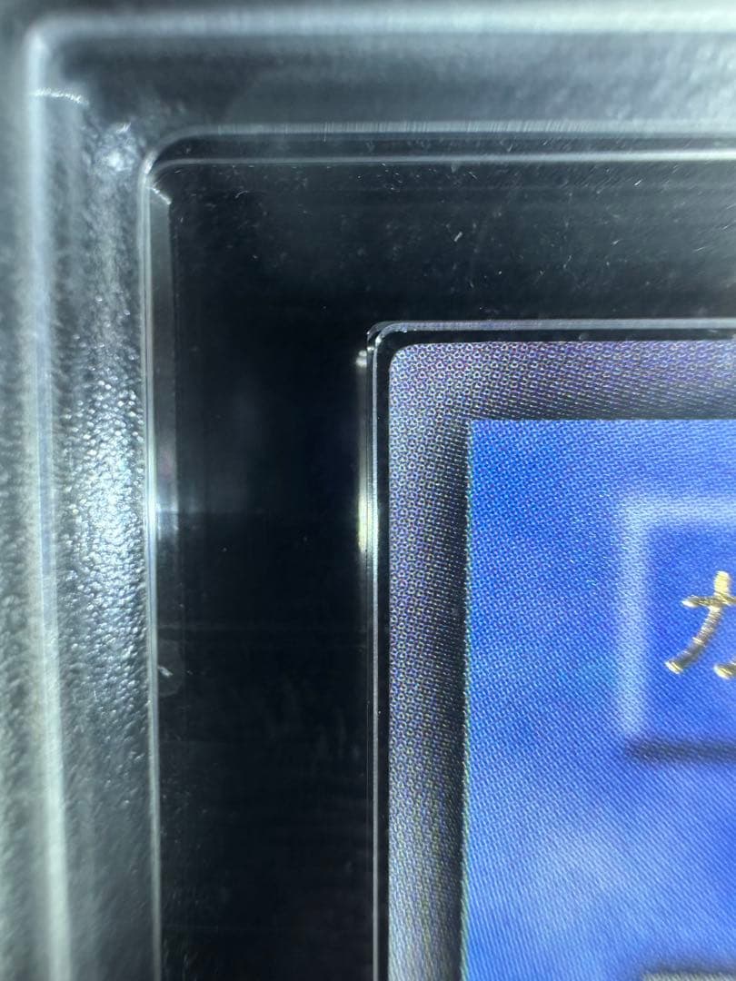 【ARS9】遊戯王 カオス・ソルジャー 初期 ウルトラレア【極美品】