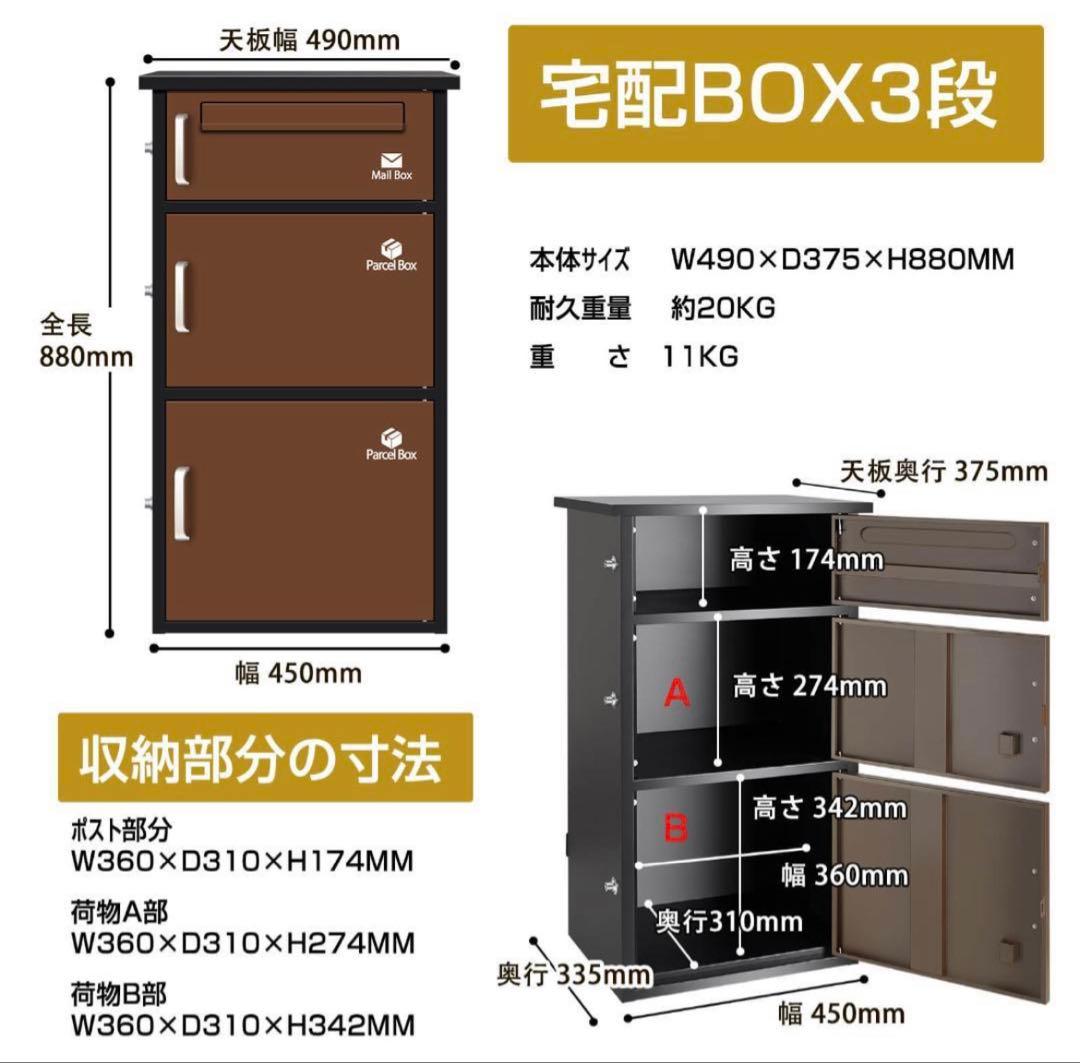 宅配ボックス ポスト 宅配BOX 簡単組立【組み立てあり】グレ1766