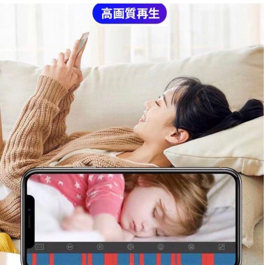 【4個セット】防犯カメラ 見守りカメラ ペットカメラ 監視カメラ 屋内カメラ