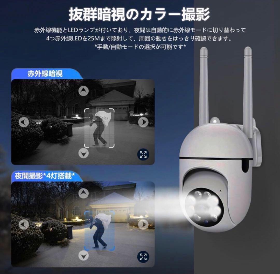 【4個セット】防犯カメラ 見守りカメラ ペットカメラ 監視カメラ 屋内カメラ