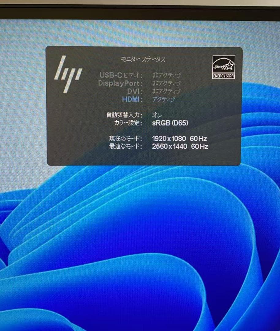HP Z27n G2 27インチ モニター Type-C　2k