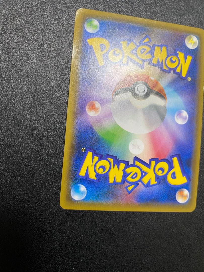 レッドのピカチュウ：ポケモンセンター オープン20周年記念 プロモ　SM-P