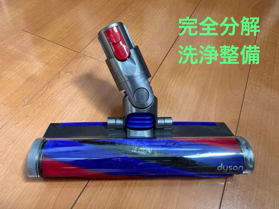 ダイソン　デジタルスリム　SV18 スリムクリーナーヘッド　美品　分解整備品