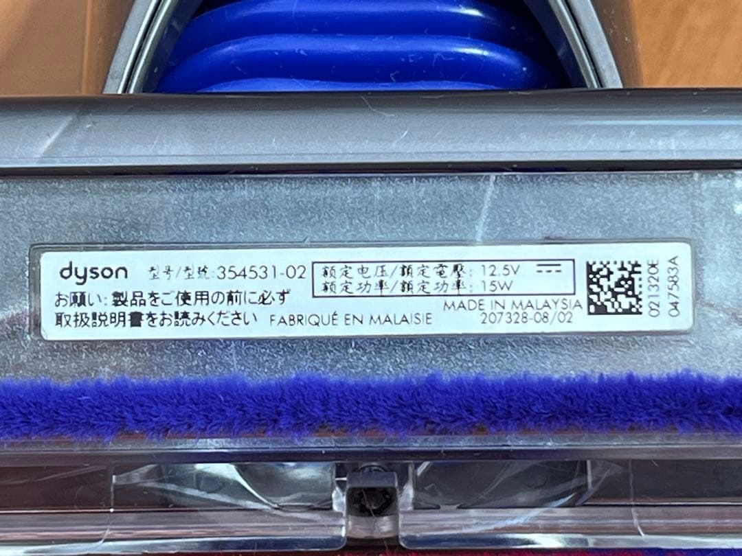 ダイソン　デジタルスリム　SV18 スリムクリーナーヘッド　美品　分解整備品