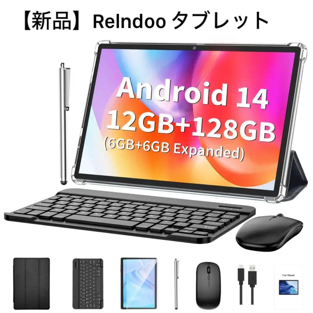 【新品】Relndoo Androidタブレット 12GB RAM 128GB