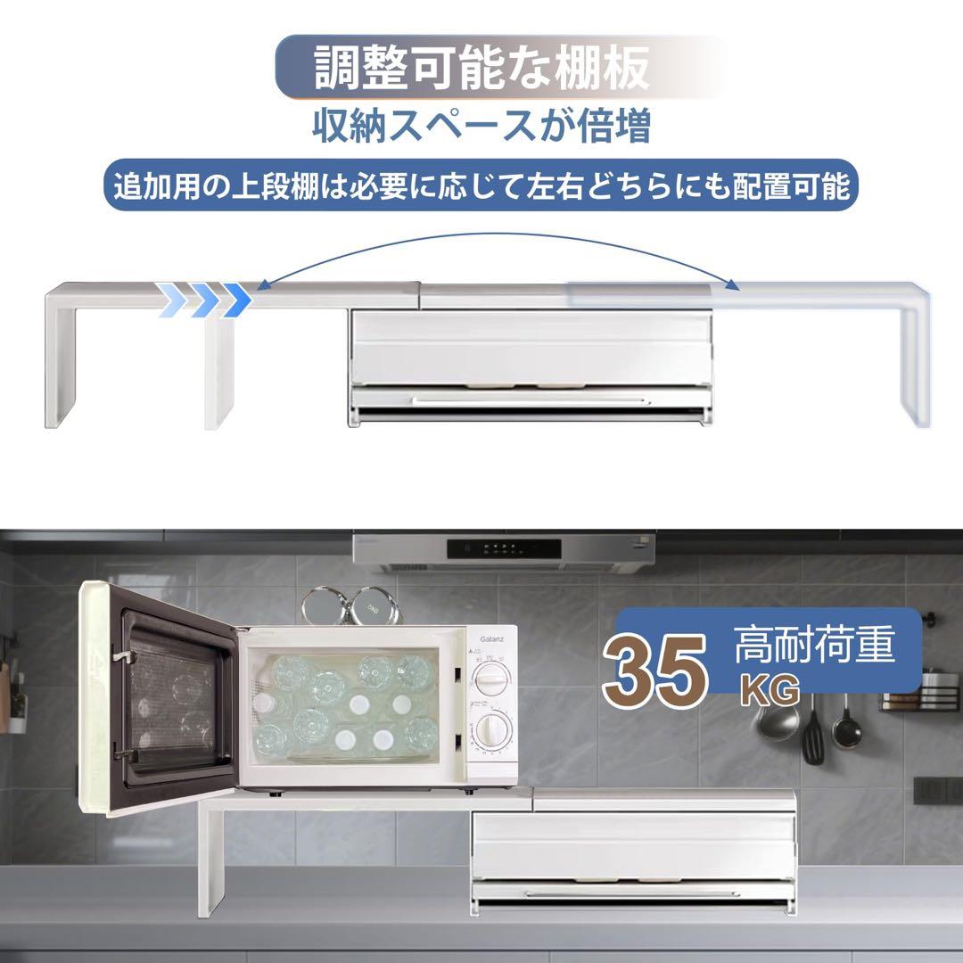 家電下収納 レンジ下収納 大容量 レンジ下スライドテーブル