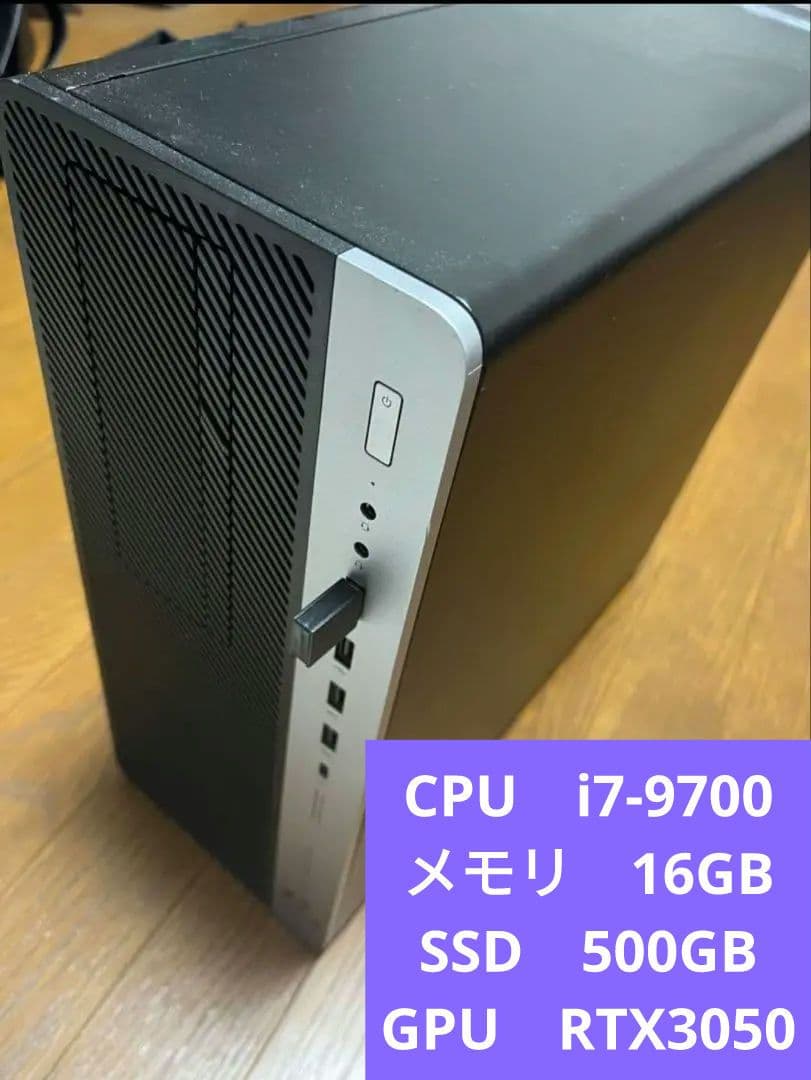Windowsデスクトップ HP EliteDesk 800 G5 TWR