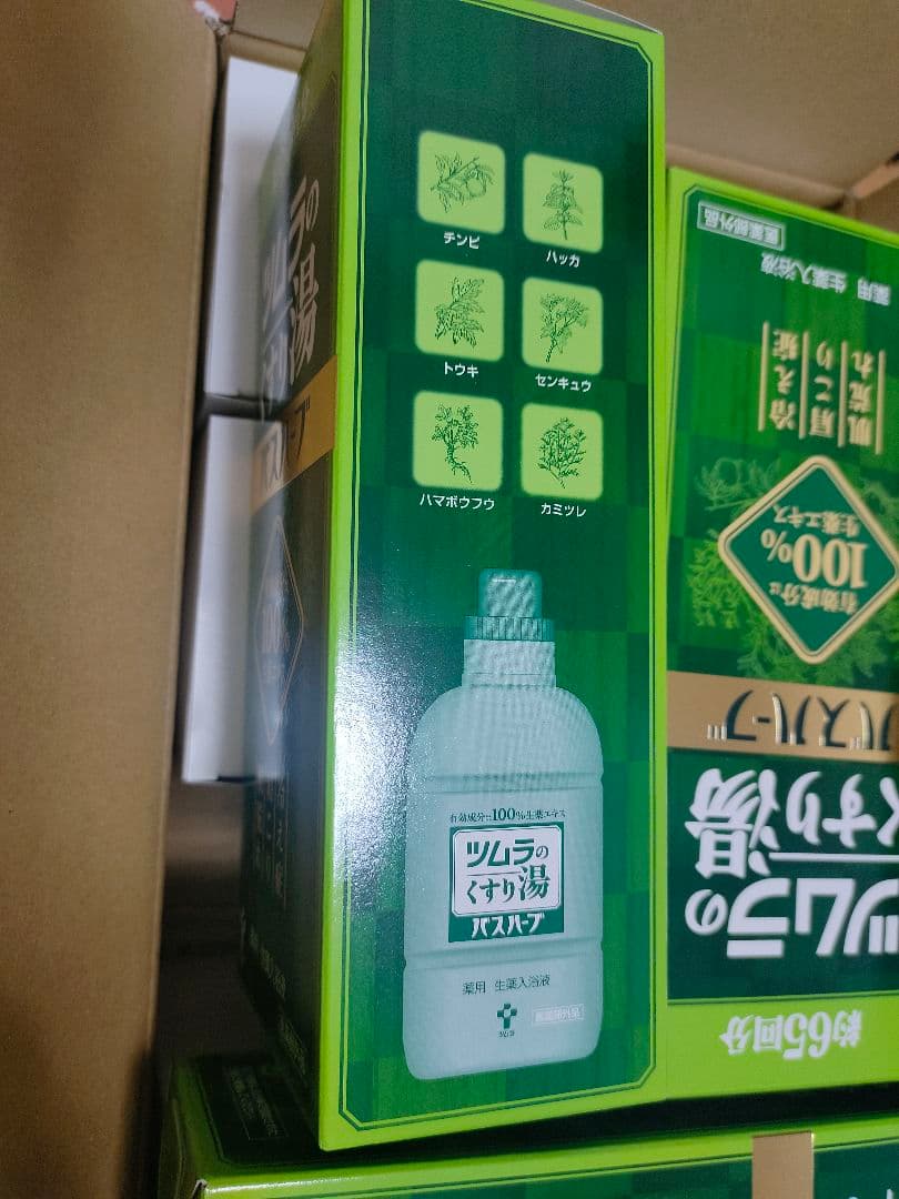 ツムラのくすり湯 バスハーブ 650ml（12個）