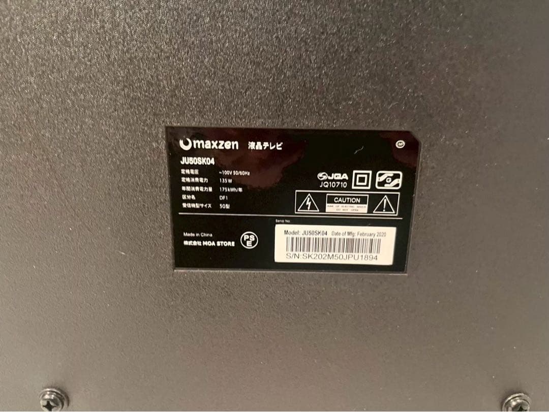 ⑤ maxzen 液晶テレビ　JU50SK04 通電確認済
