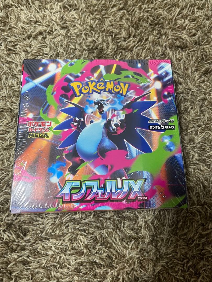 【シュリンク付き未開封BOX】インフェルノX ・MEGAドリームex