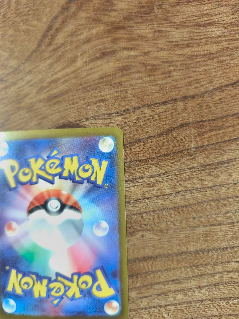 美品　ピカチュウex SAR メカドリーム　良個体　がんばりハート