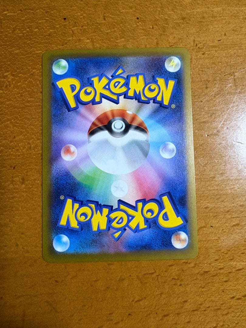 m*c様 メガゲンガーex sar