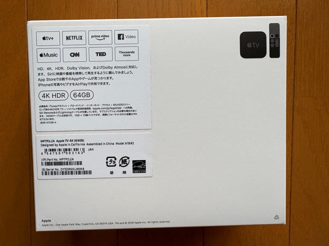 【中古品】AppleTV 4K (64GB) MP7P2J/A 4K 第一世代