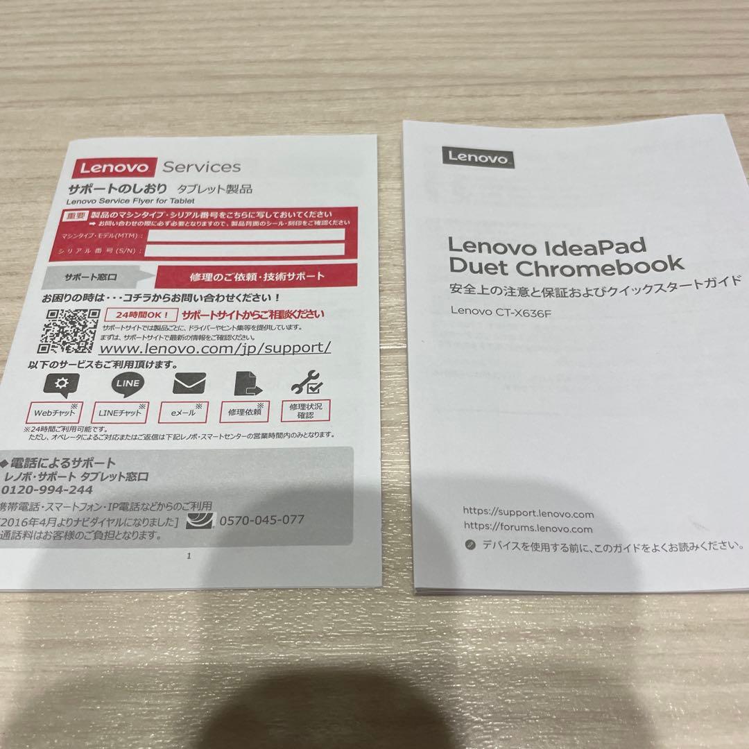 Lenovo IdeaPad Duet Chromebook 本体