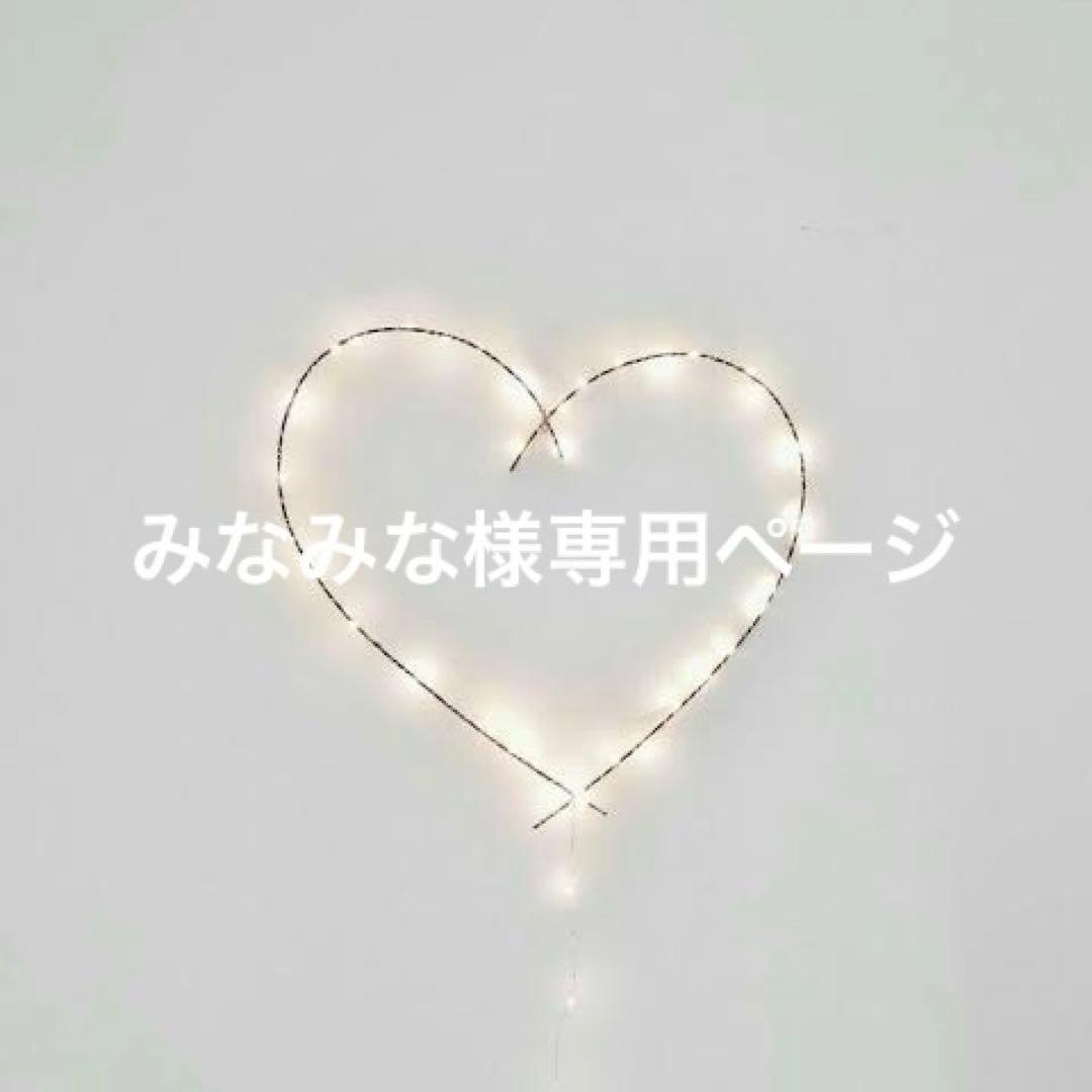 みなみなページ