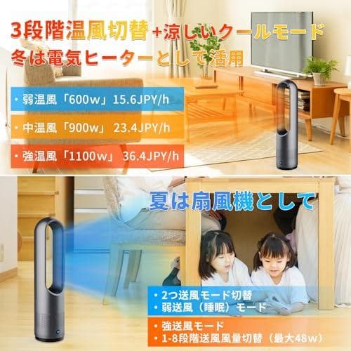 セラミックヒーター 【冬新定番・泠暖兼用・羽根なし】ヒーター 暖房器具 省エpo