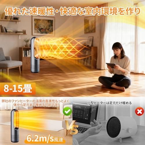 セラミックヒーター 【冬新定番・泠暖兼用・羽根なし】ヒーター 暖房器具 省エpo