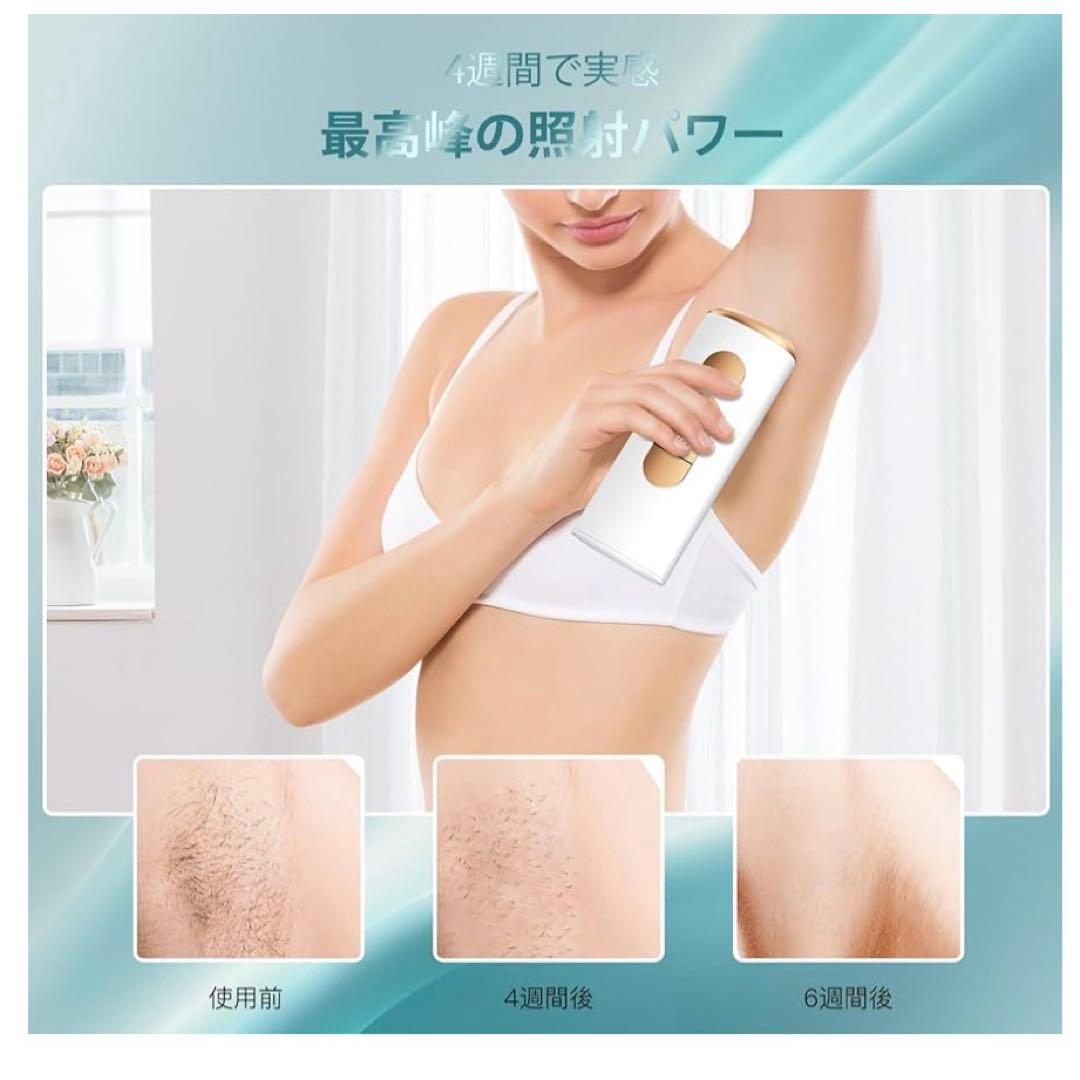 DOWAN脱毛器vio対応 サファイア冷却】光美容器 無痛脱毛