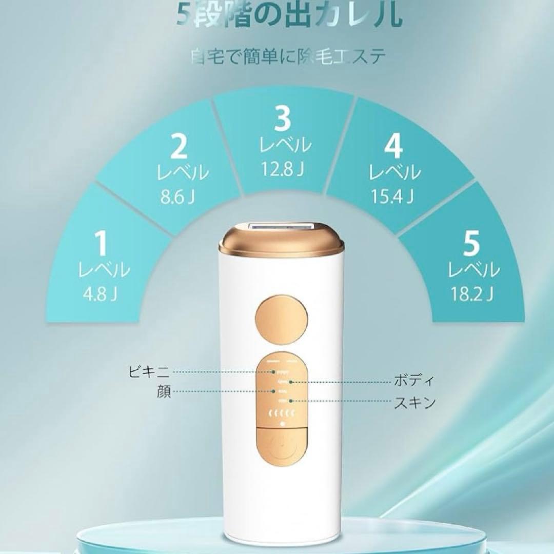 DOWAN脱毛器vio対応 サファイア冷却】光美容器 無痛脱毛