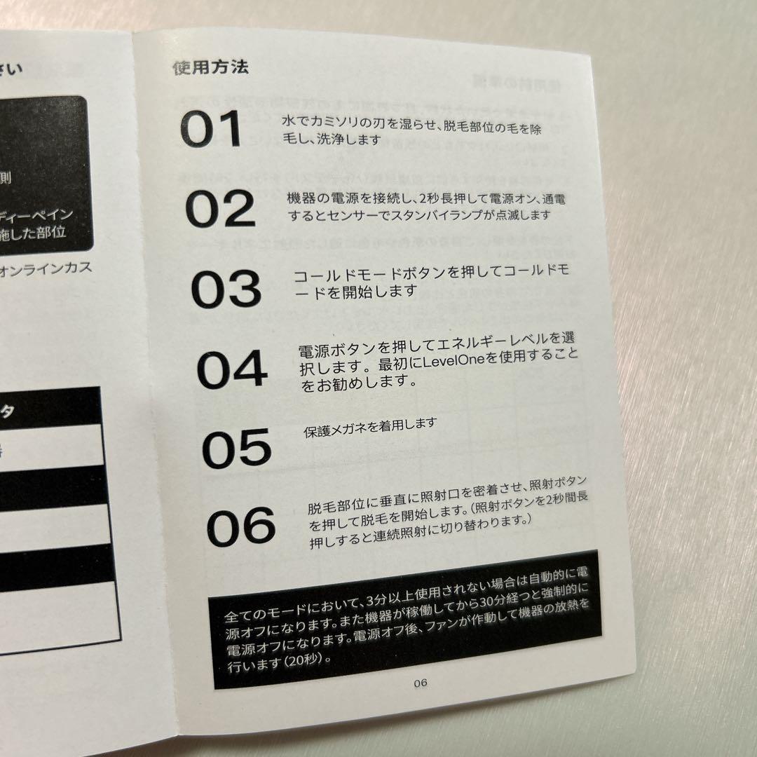 DOWAN脱毛器vio対応 サファイア冷却】光美容器 無痛脱毛