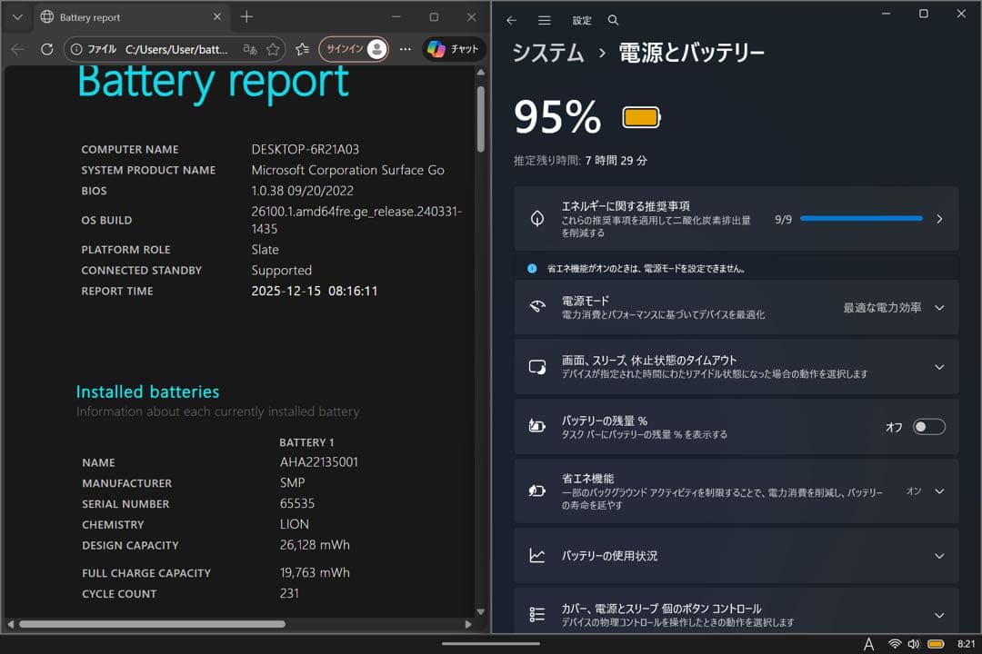 超軽量 Microsoft Surface Go 128GB 美品