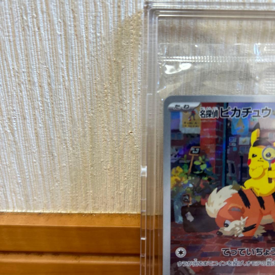 新品未開封名探偵ピカチュウ PROMO SV-Pプロモカード 098/SV-P