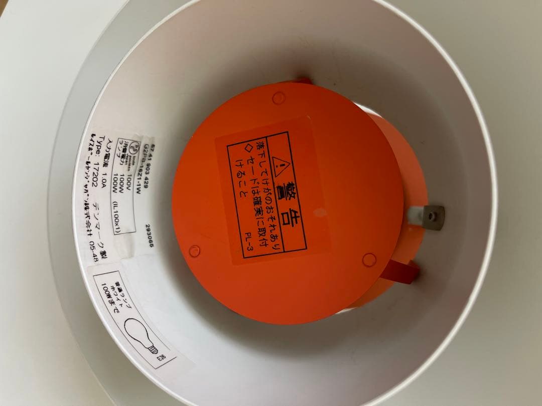 専用です。HAY チェア、ルイスポールセンPH 4/3 Pendant