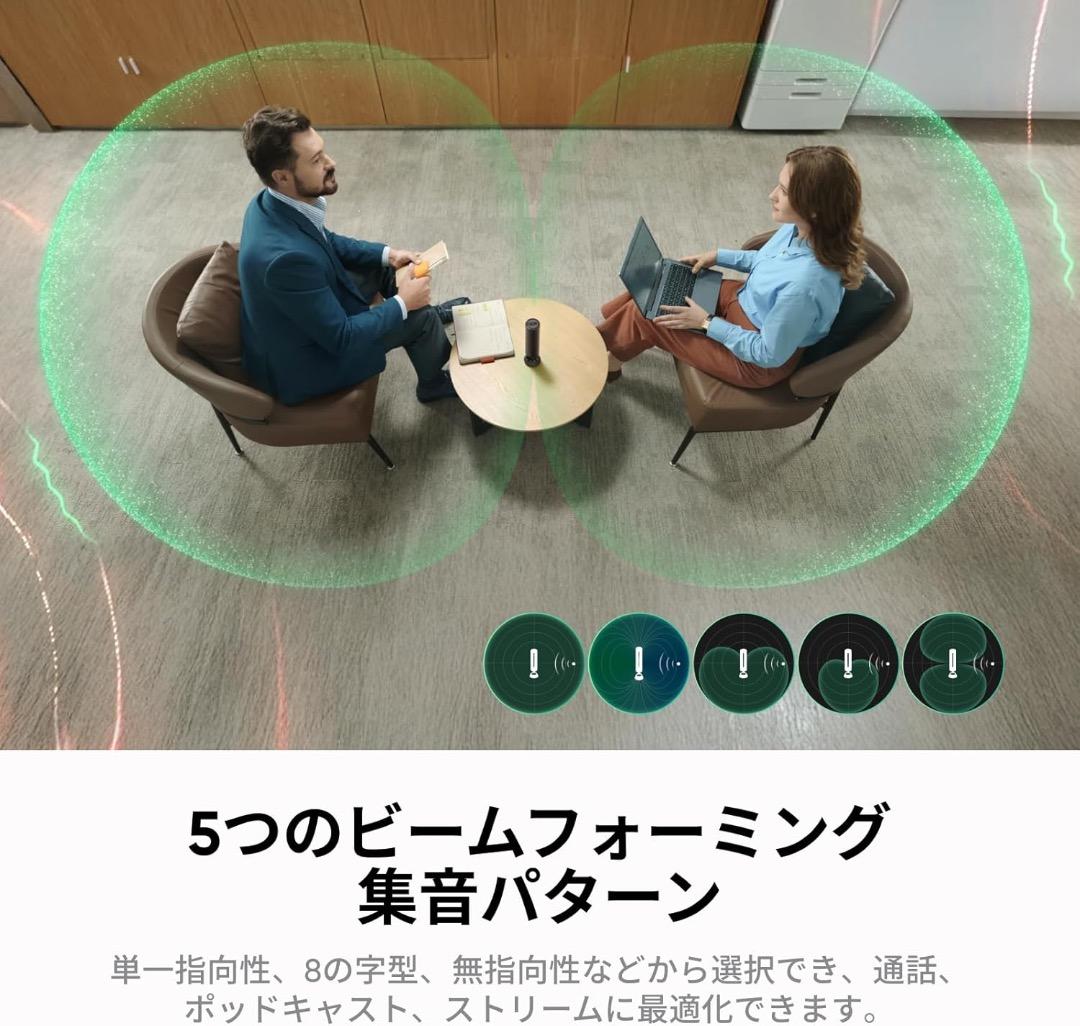 Insta360 Wave グラファイト・ブラック – AIスピーカーフォン