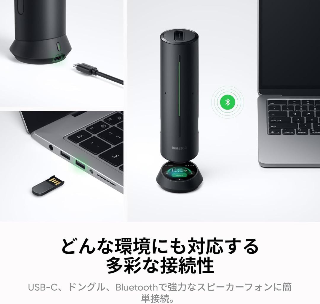 Insta360 Wave グラファイト・ブラック – AIスピーカーフォン