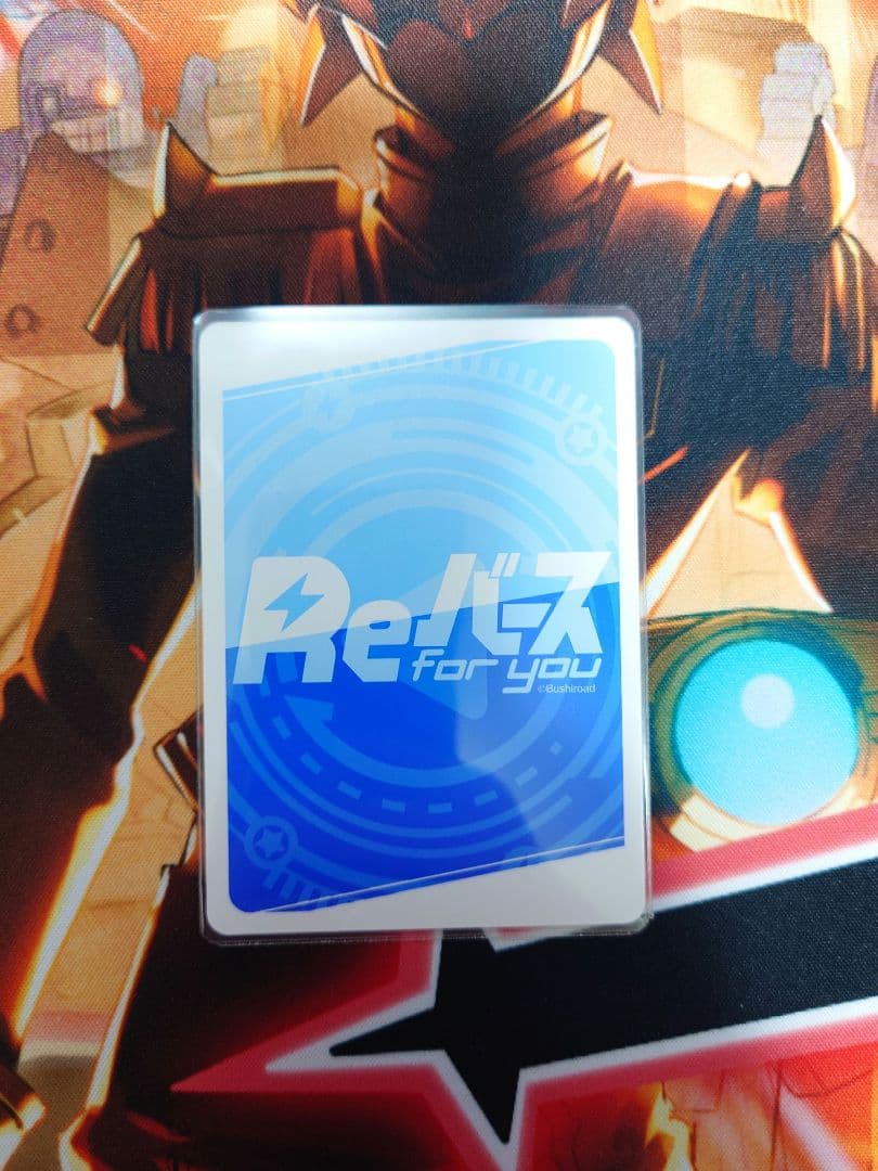 Reバース シンフォギア 立花 響【Xtreme Vibes】