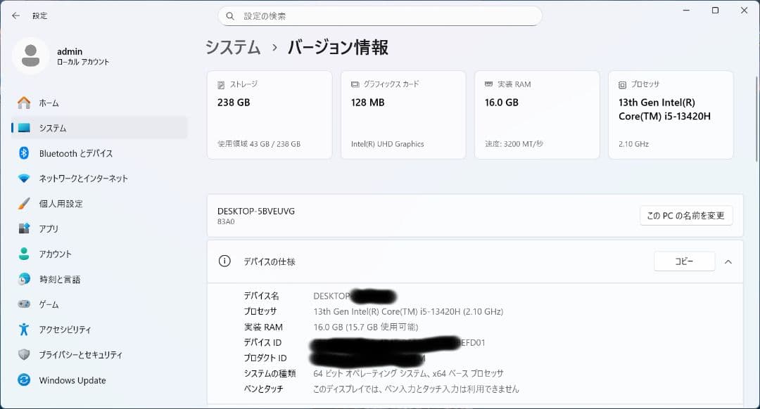 Lenovo v14 Gen4 ノートパソコン