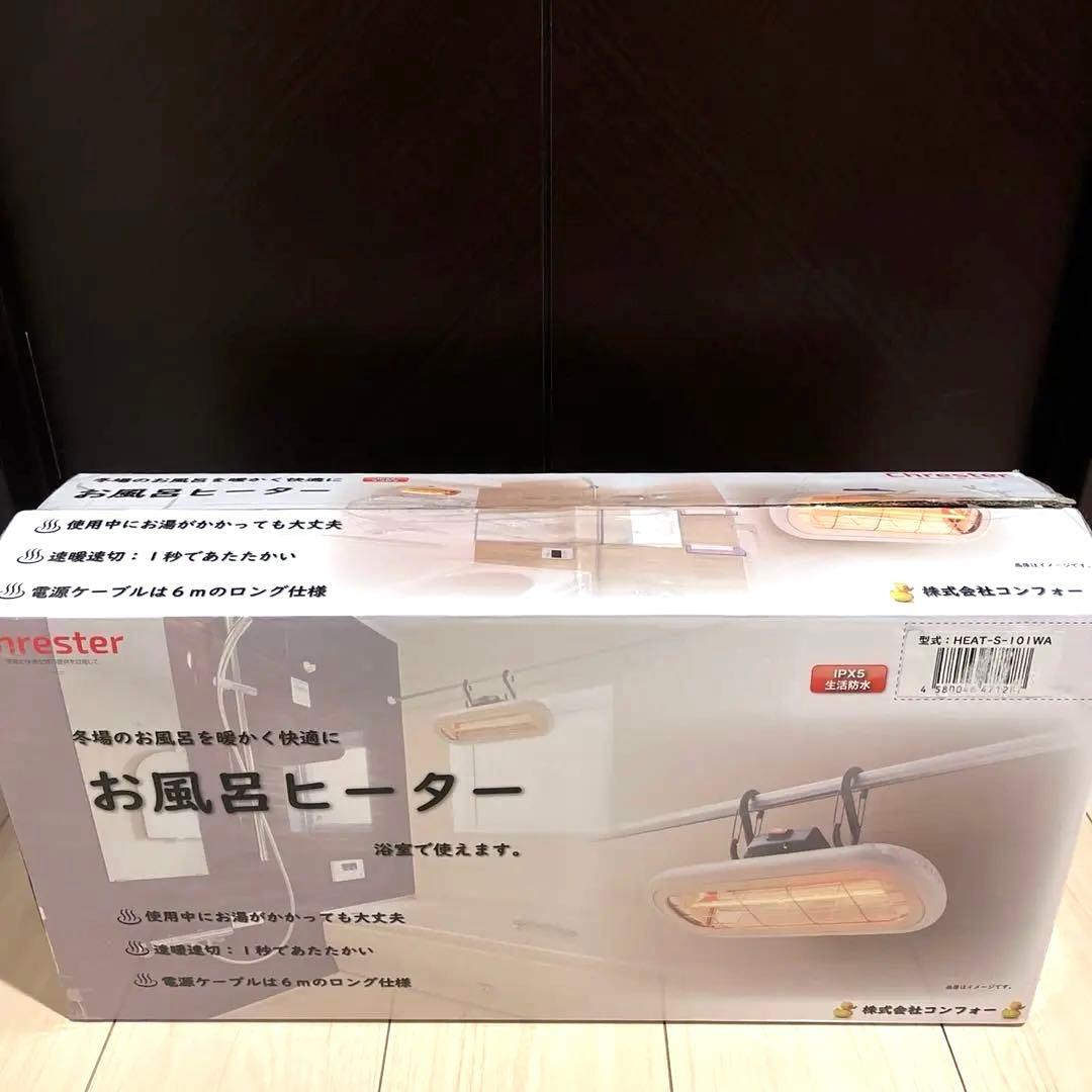 美品　Chester HEAT-S-101WA お風呂ヒーター
